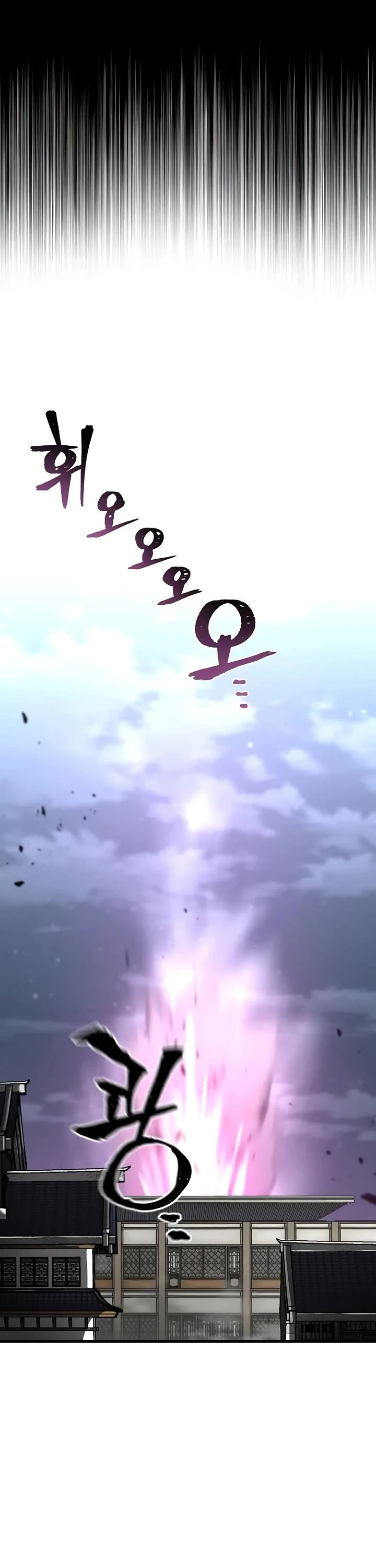 Murim RPG Simulation chapter 151 page 2