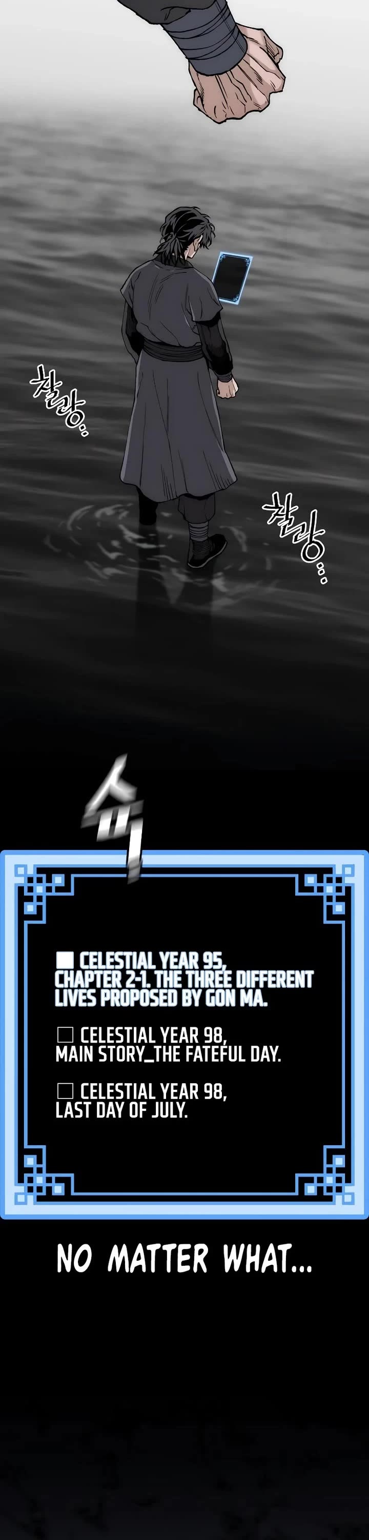 Murim RPG Simulation chapter 153 page 70