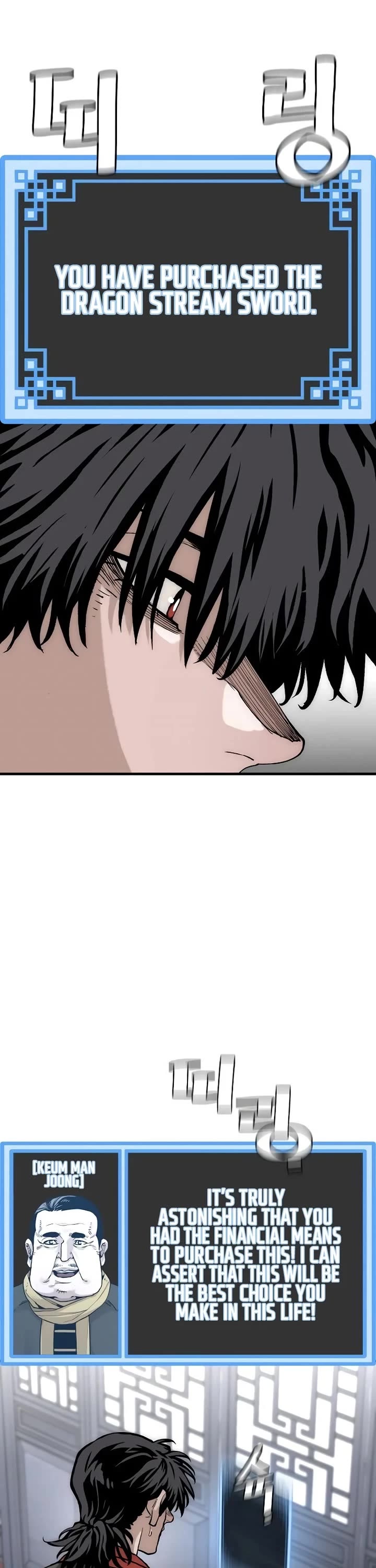 Murim RPG Simulation chapter 153 page 80