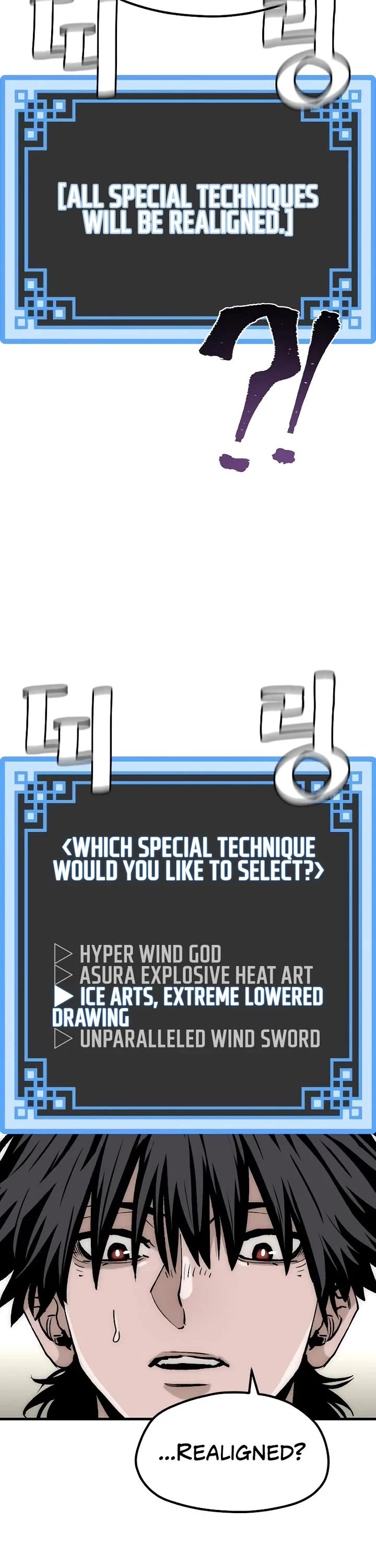 Murim RPG Simulation chapter 153 page 84