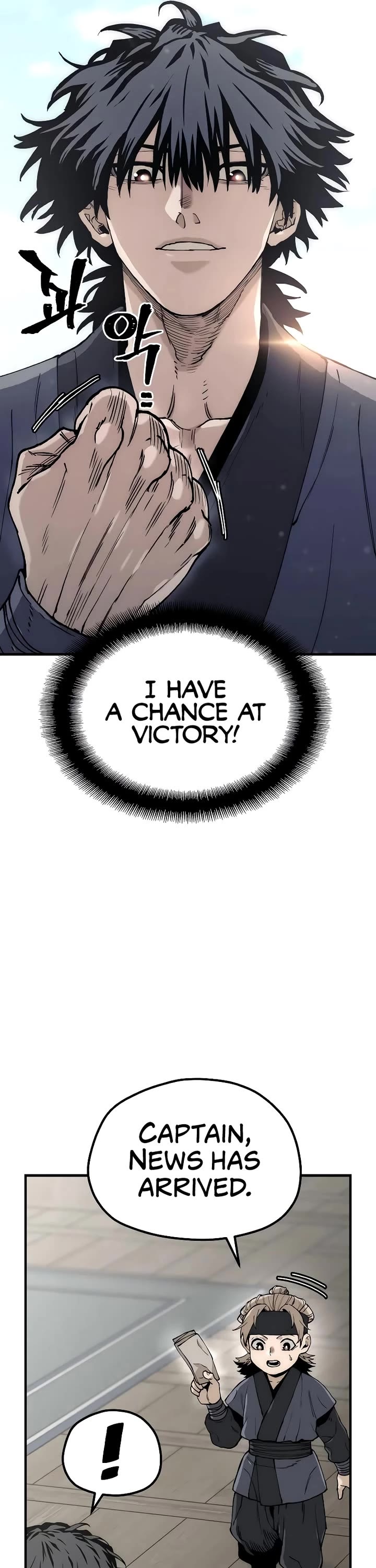 Murim RPG Simulation chapter 154 page 16