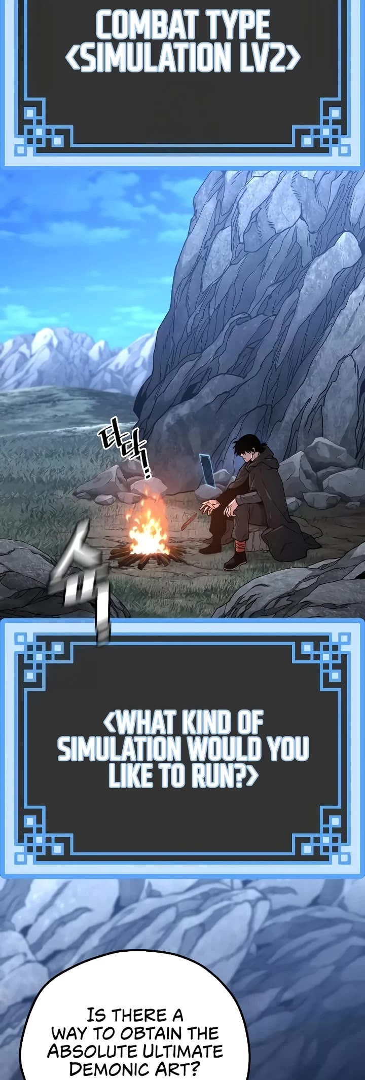 Murim RPG Simulation chapter 154 page 43