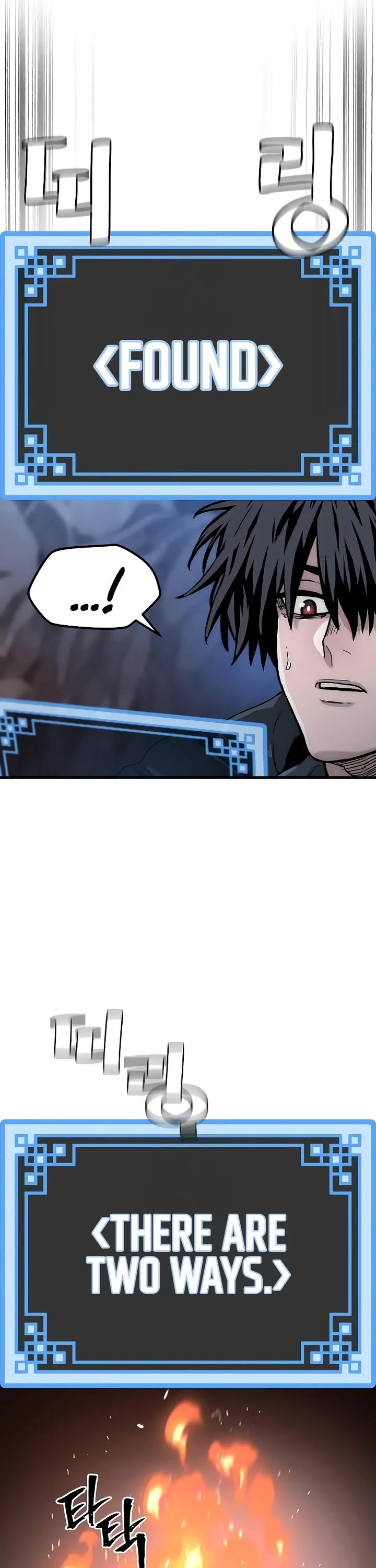 Murim RPG Simulation chapter 154 page 45