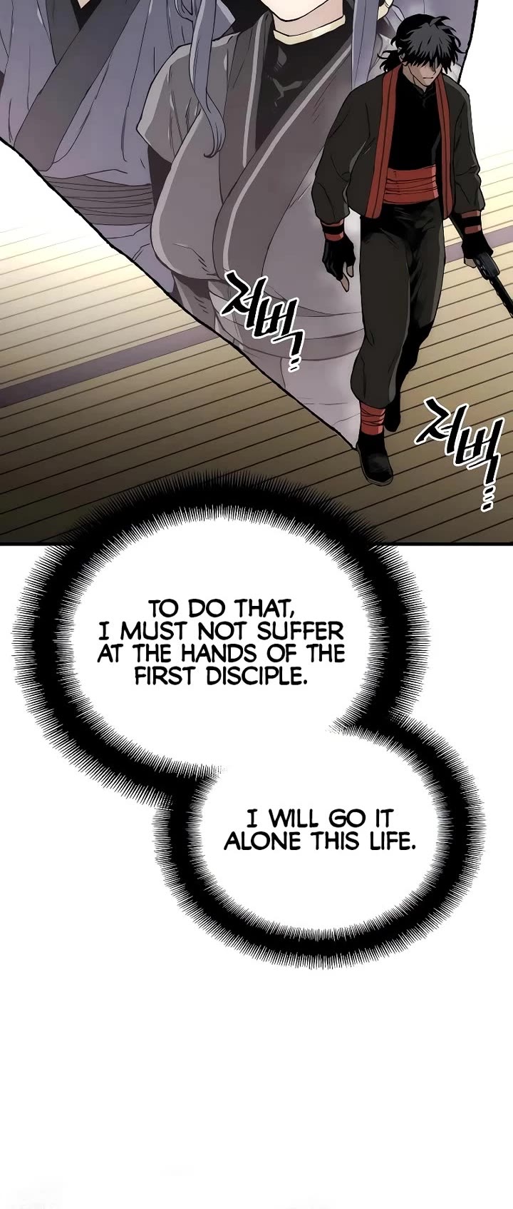 Murim RPG Simulation chapter 154 page 5