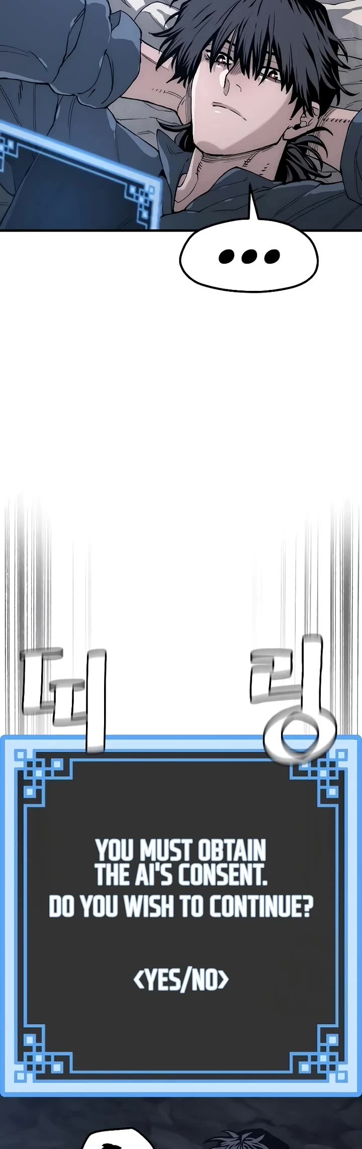 Murim RPG Simulation chapter 154 page 53