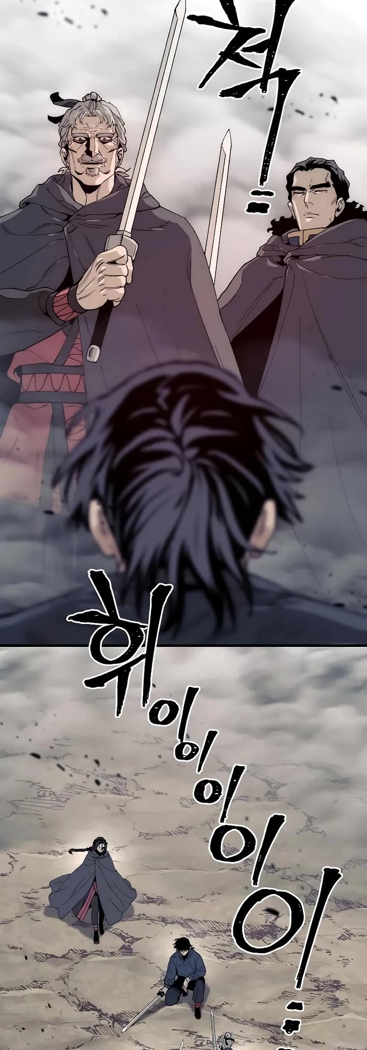 Murim RPG Simulation chapter 156 page 65