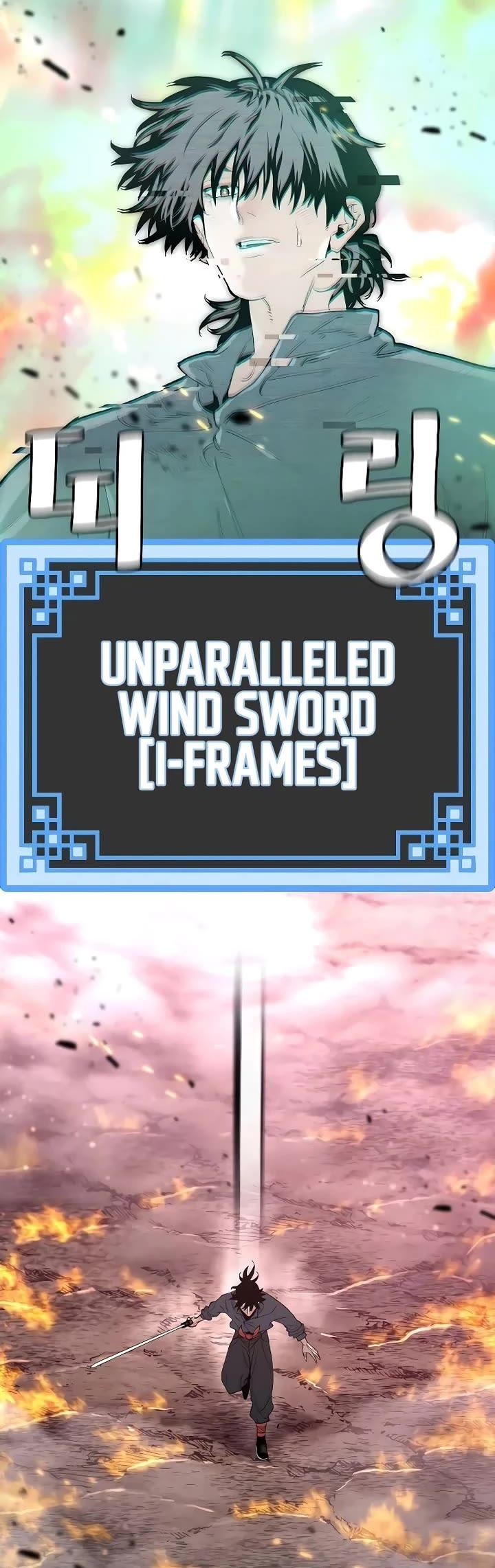 Murim RPG Simulation chapter 156 page 74