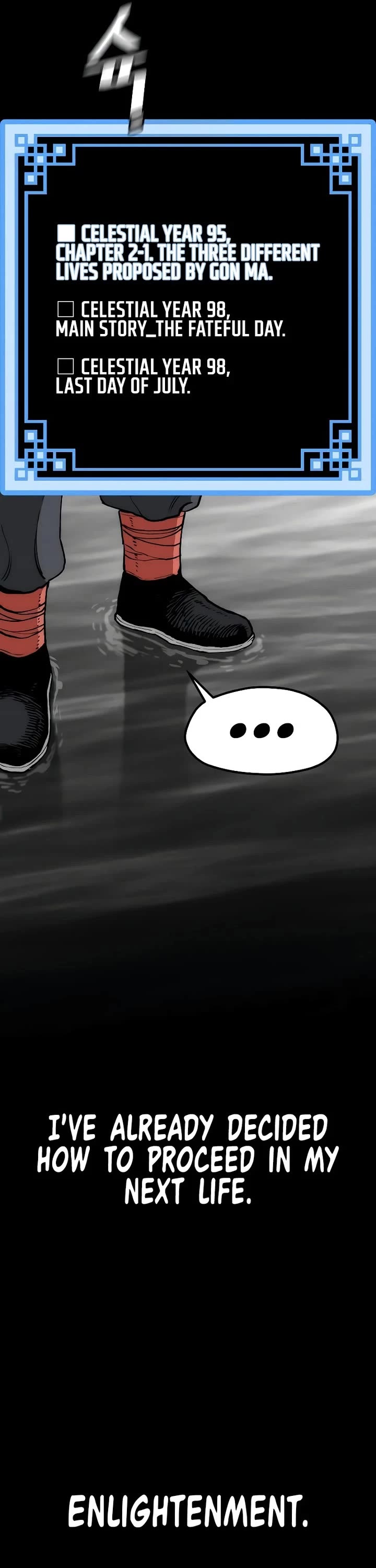 Murim RPG Simulation chapter 157 page 74