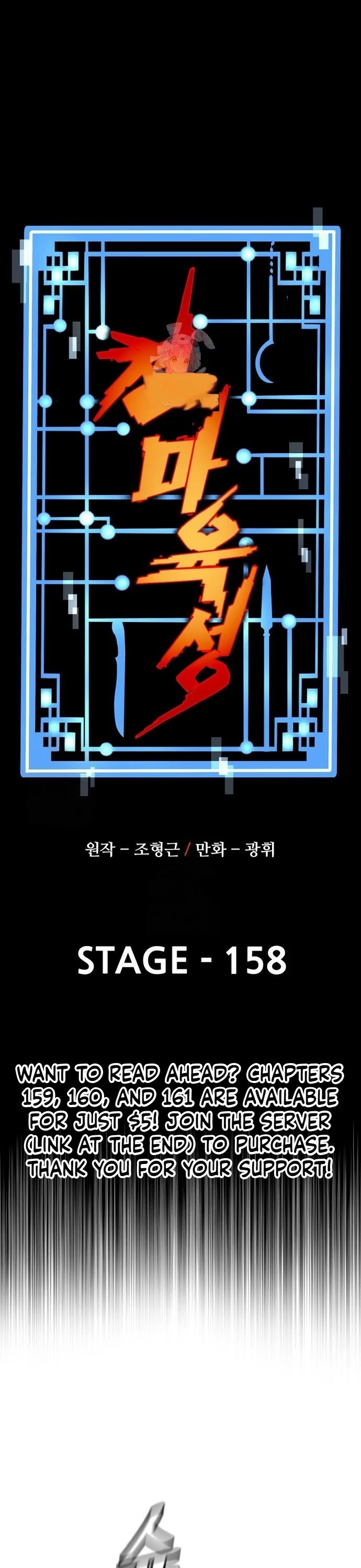Murim RPG Simulation chapter 158 page 1