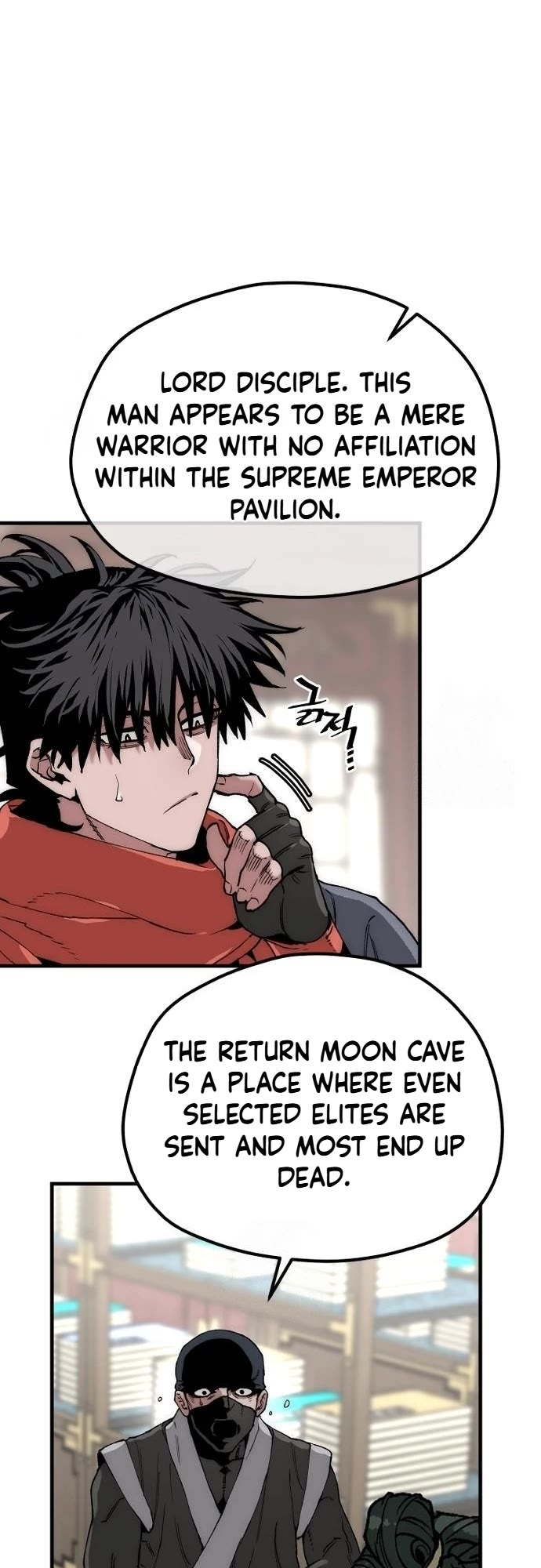Murim RPG Simulation chapter 158 page 11