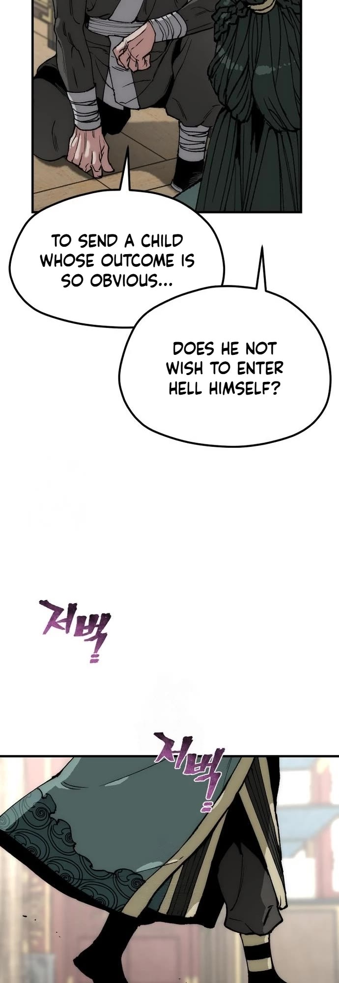 Murim RPG Simulation chapter 158 page 12