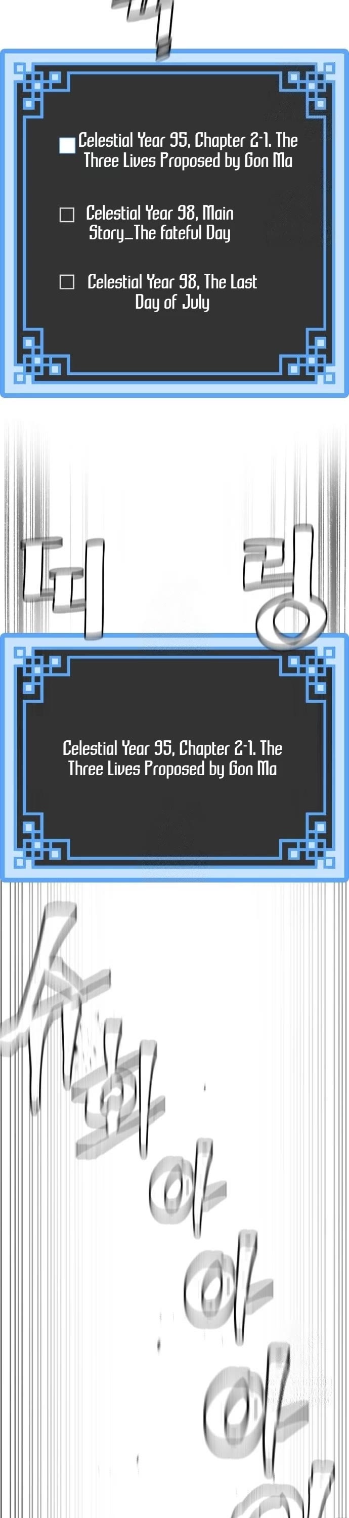 Murim RPG Simulation chapter 158 page 2