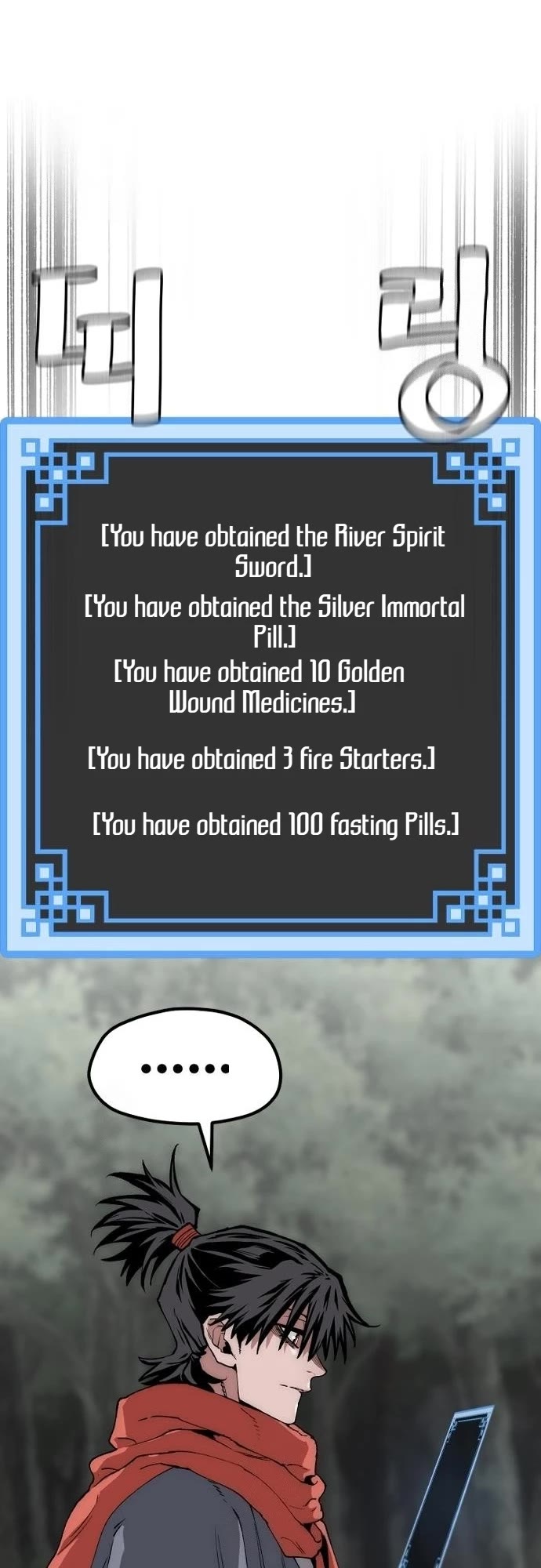 Murim RPG Simulation chapter 158 page 20