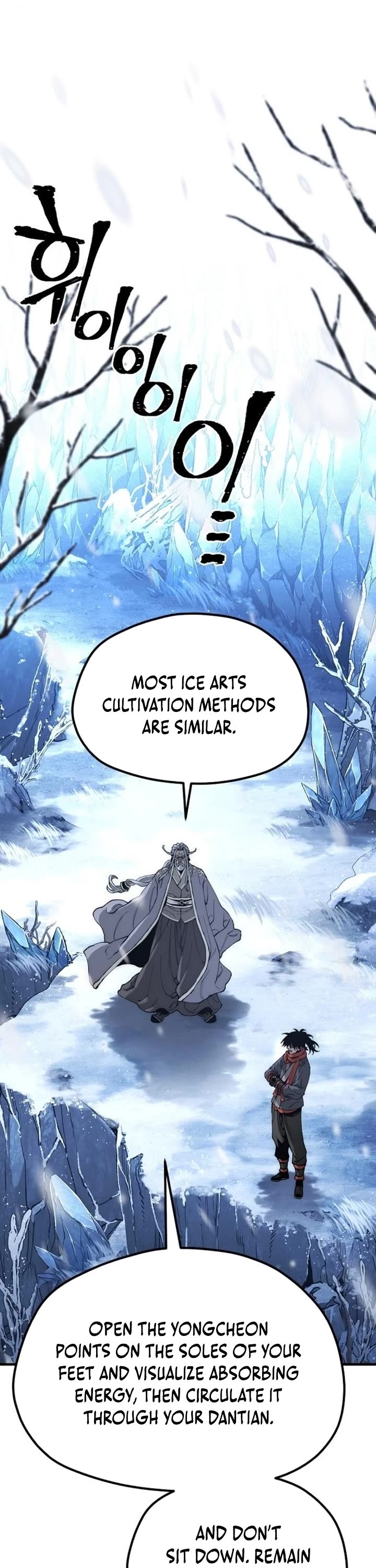 Murim RPG Simulation chapter 166 page 1
