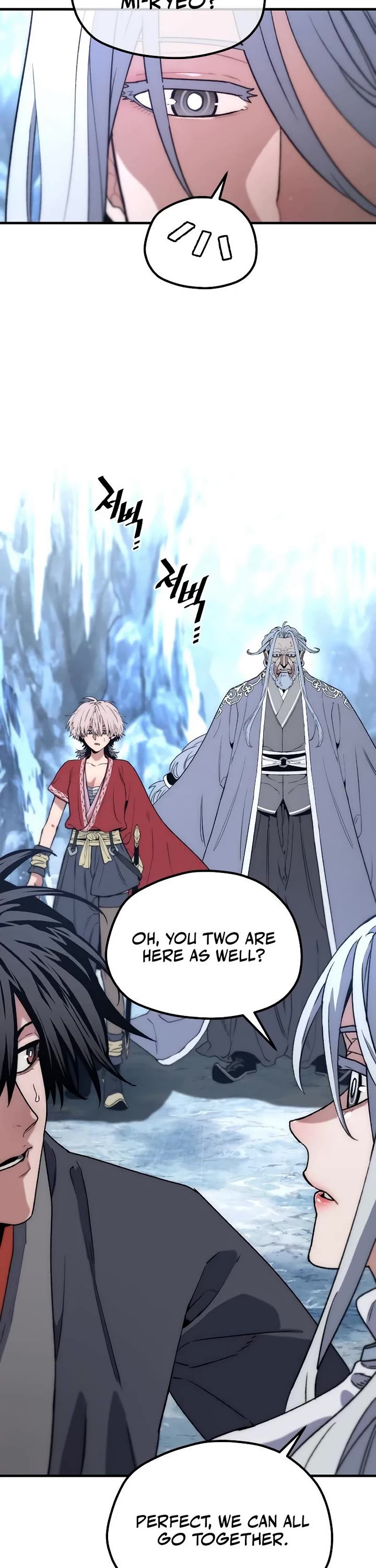 Murim RPG Simulation chapter 169 page 17