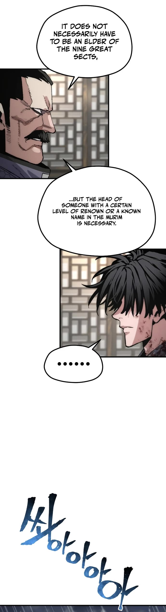 Murim RPG Simulation chapter 178 page 27