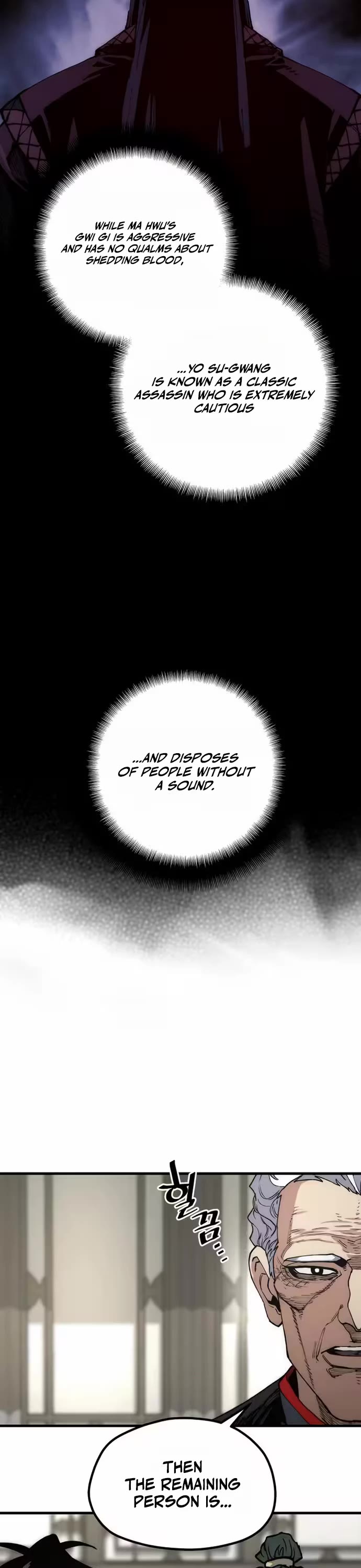 Murim RPG Simulation chapter 180 page 13