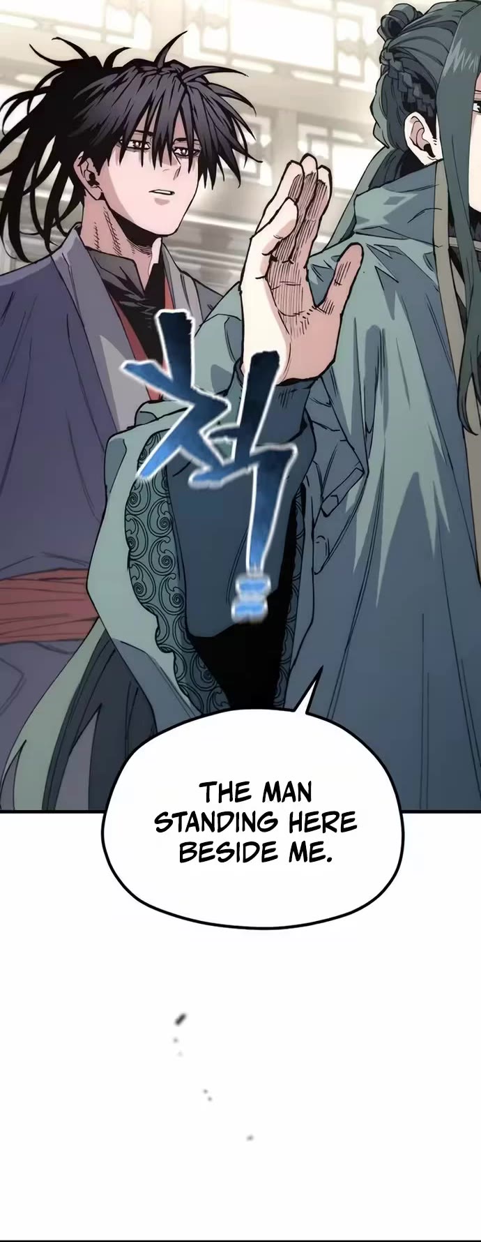 Murim RPG Simulation chapter 180 page 15