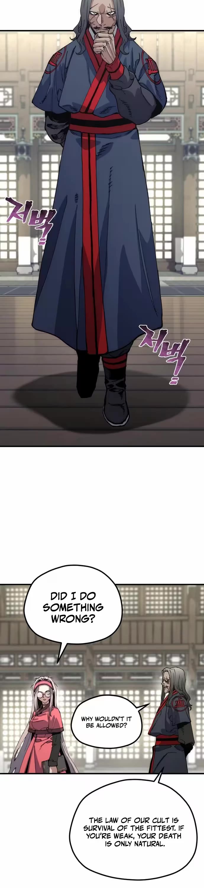 Murim RPG Simulation chapter 180 page 41