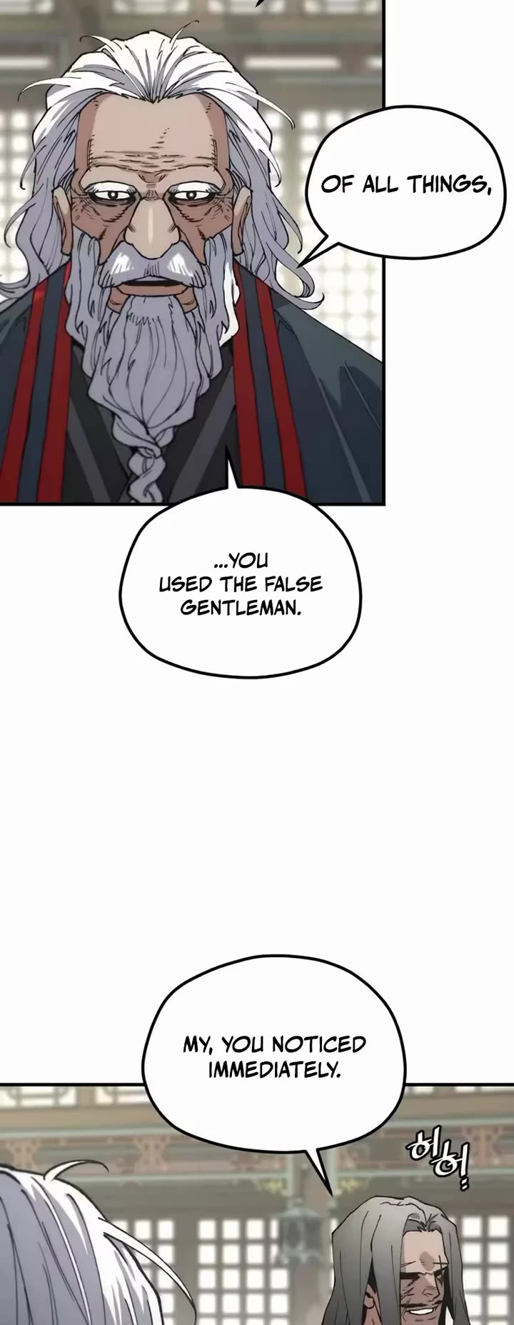 Murim RPG Simulation chapter 181 page 24