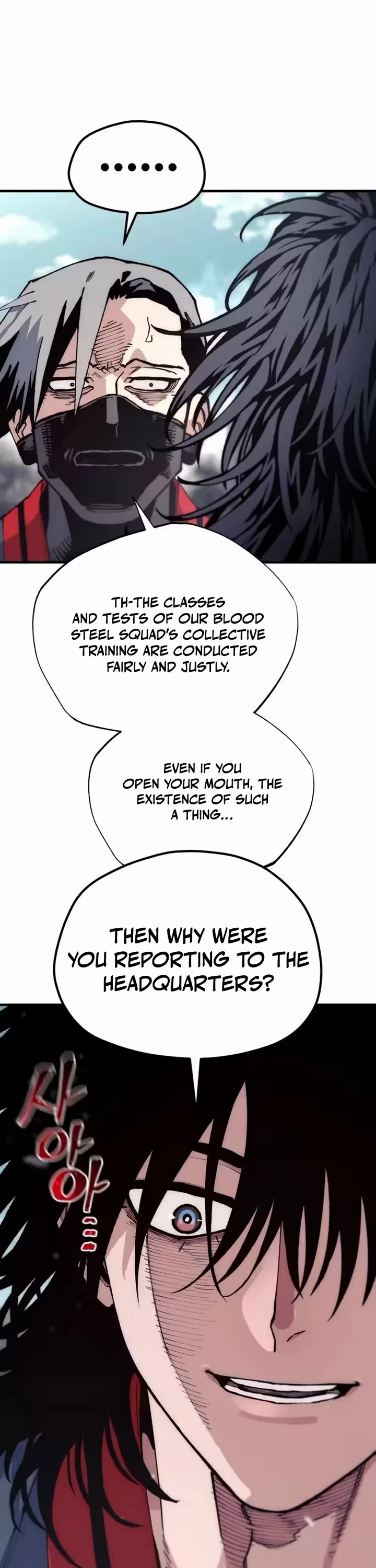 Murim RPG Simulation chapter 181 page 57