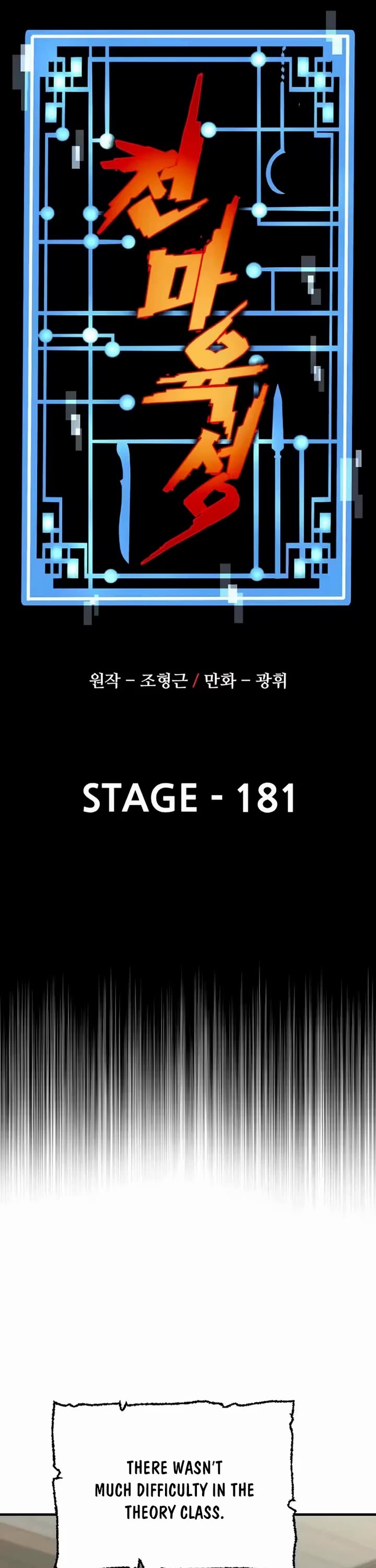 Murim RPG Simulation chapter 181 page 6