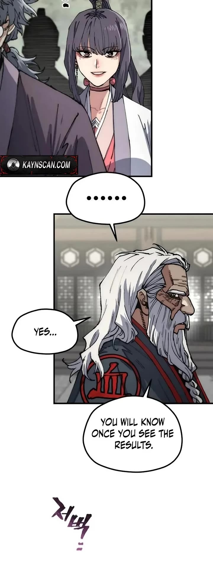 Murim RPG Simulation chapter 187 page 15