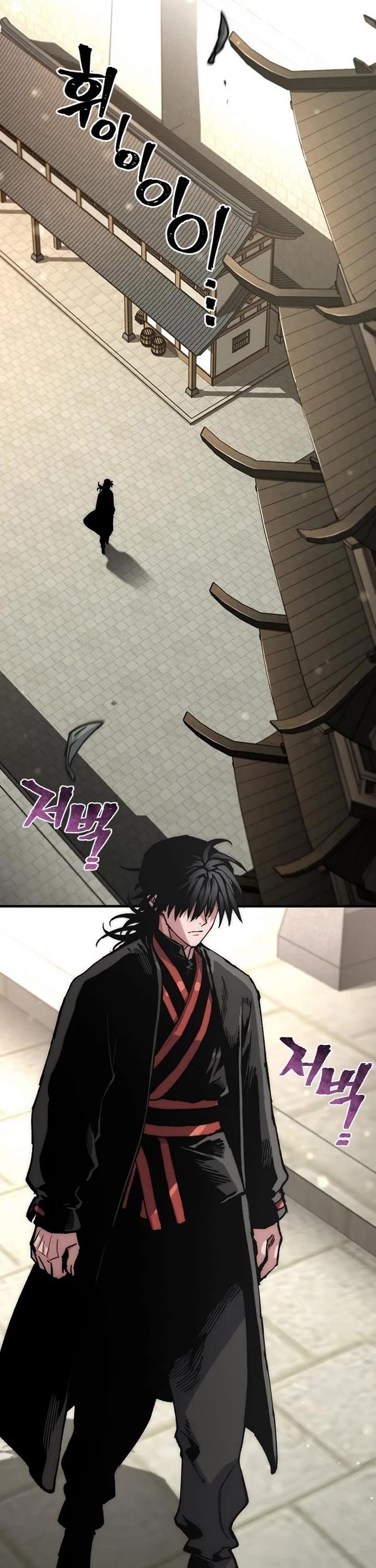 Murim RPG Simulation chapter 189 page 55