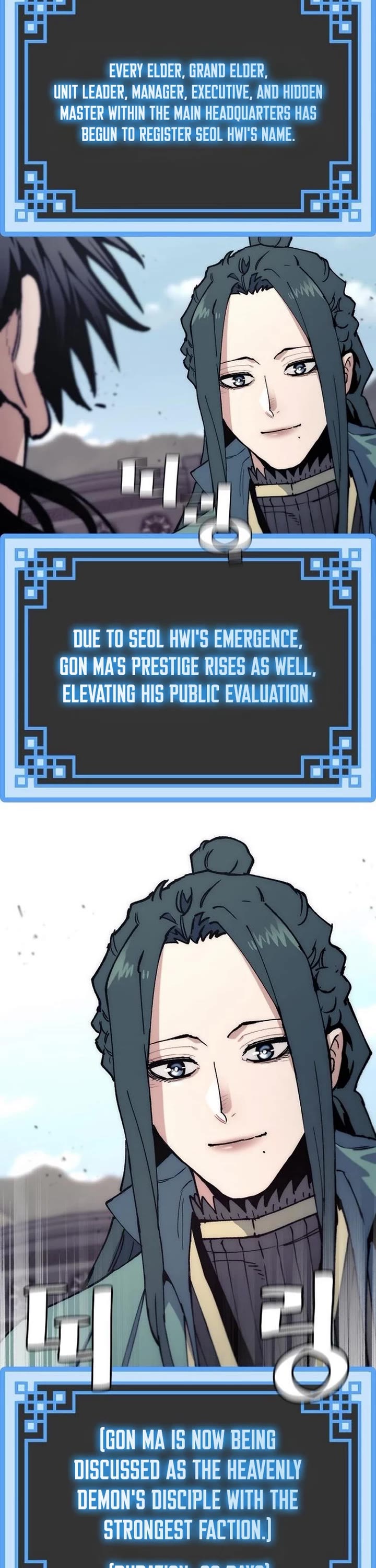 Murim RPG Simulation chapter 189 page 7