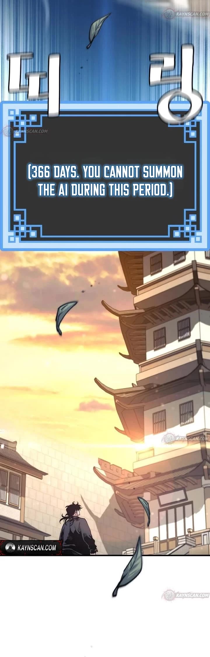 Murim RPG Simulation chapter 190 page 40