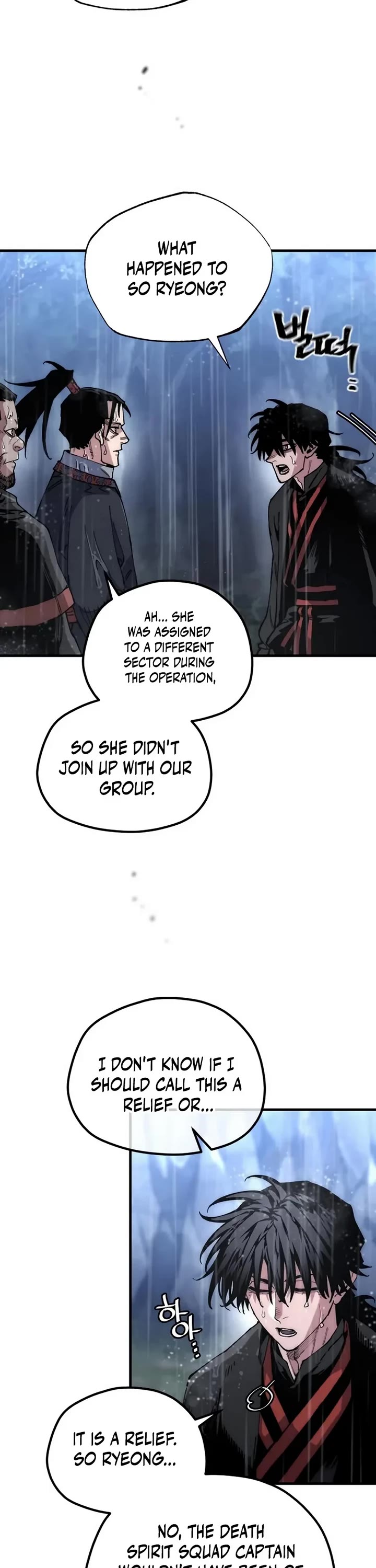 Murim RPG Simulation chapter 193 page 45