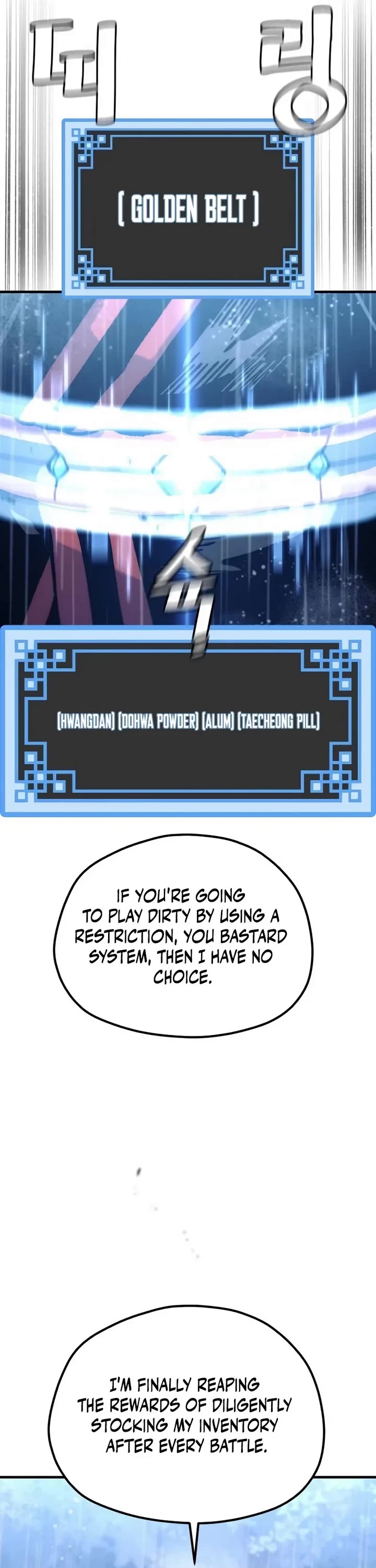 Murim RPG Simulation chapter 193 page 58