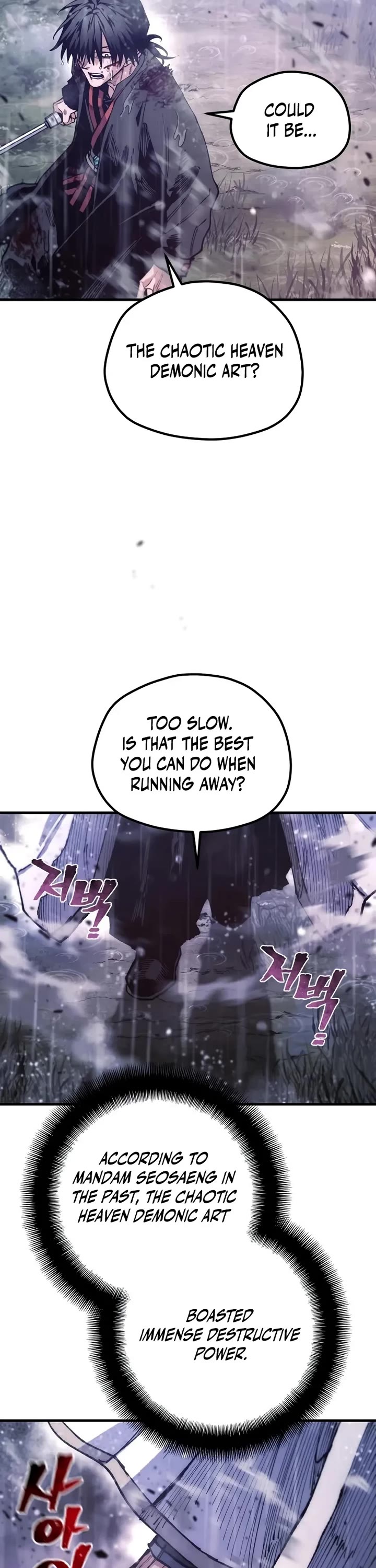 Murim RPG Simulation chapter 194 page 38
