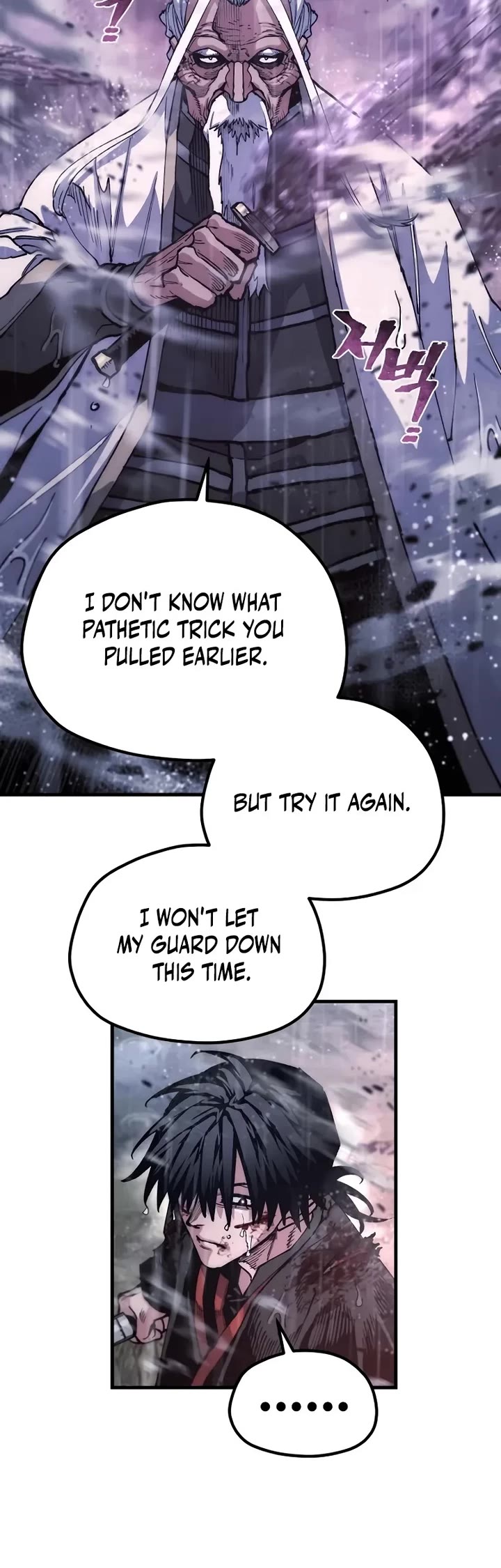 Murim RPG Simulation chapter 194 page 40