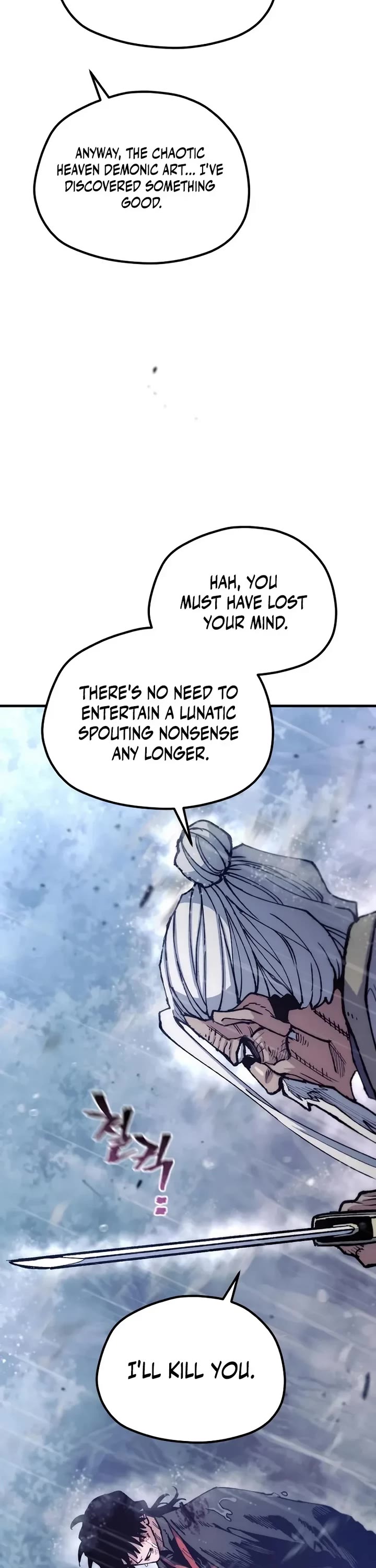Murim RPG Simulation chapter 194 page 43