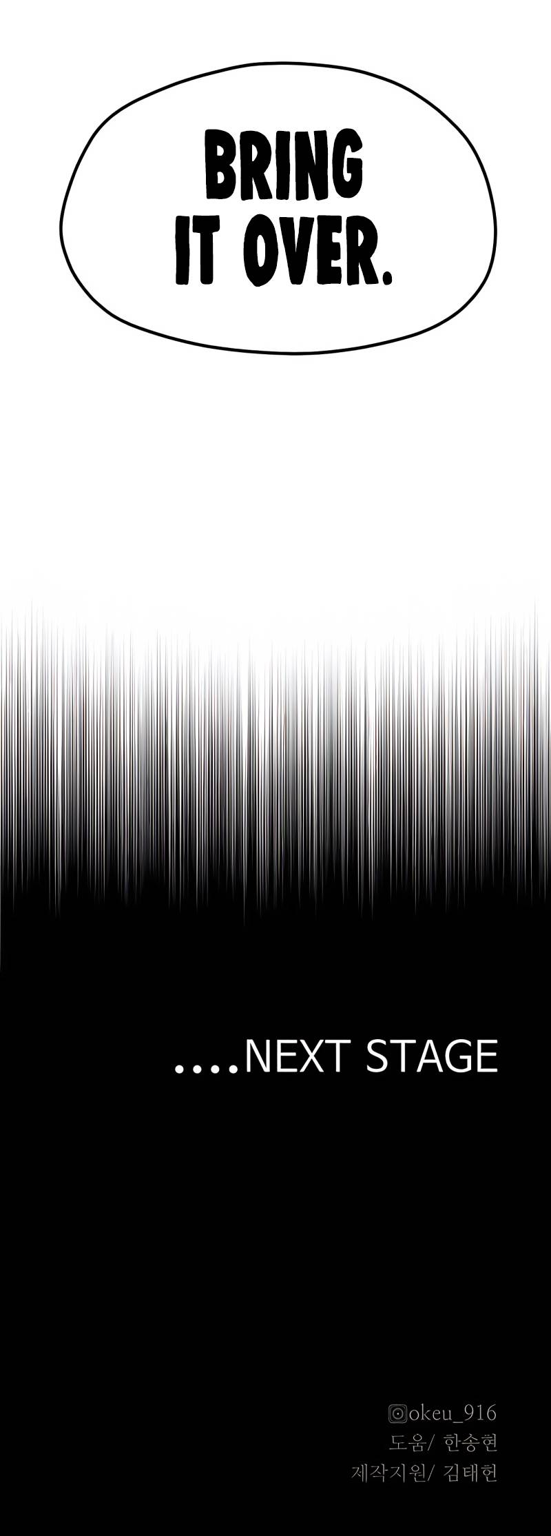 Murim RPG Simulation chapter 33 page 20