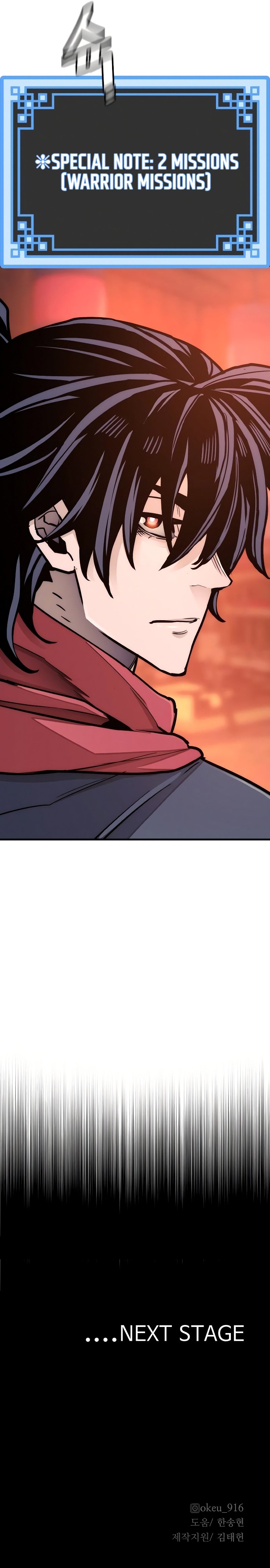 Murim RPG Simulation chapter 39 page 26