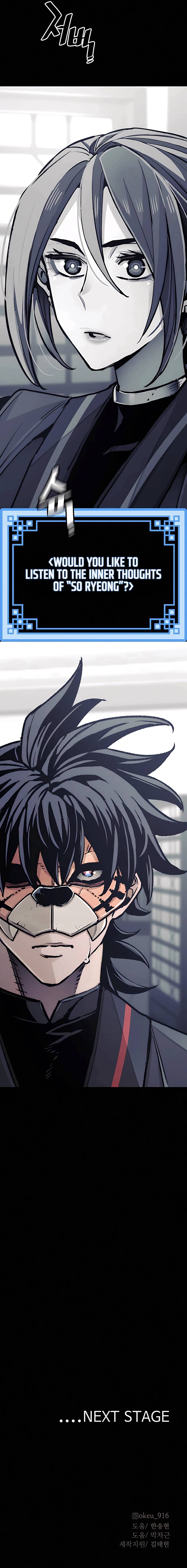 Murim RPG Simulation chapter 45 page 33