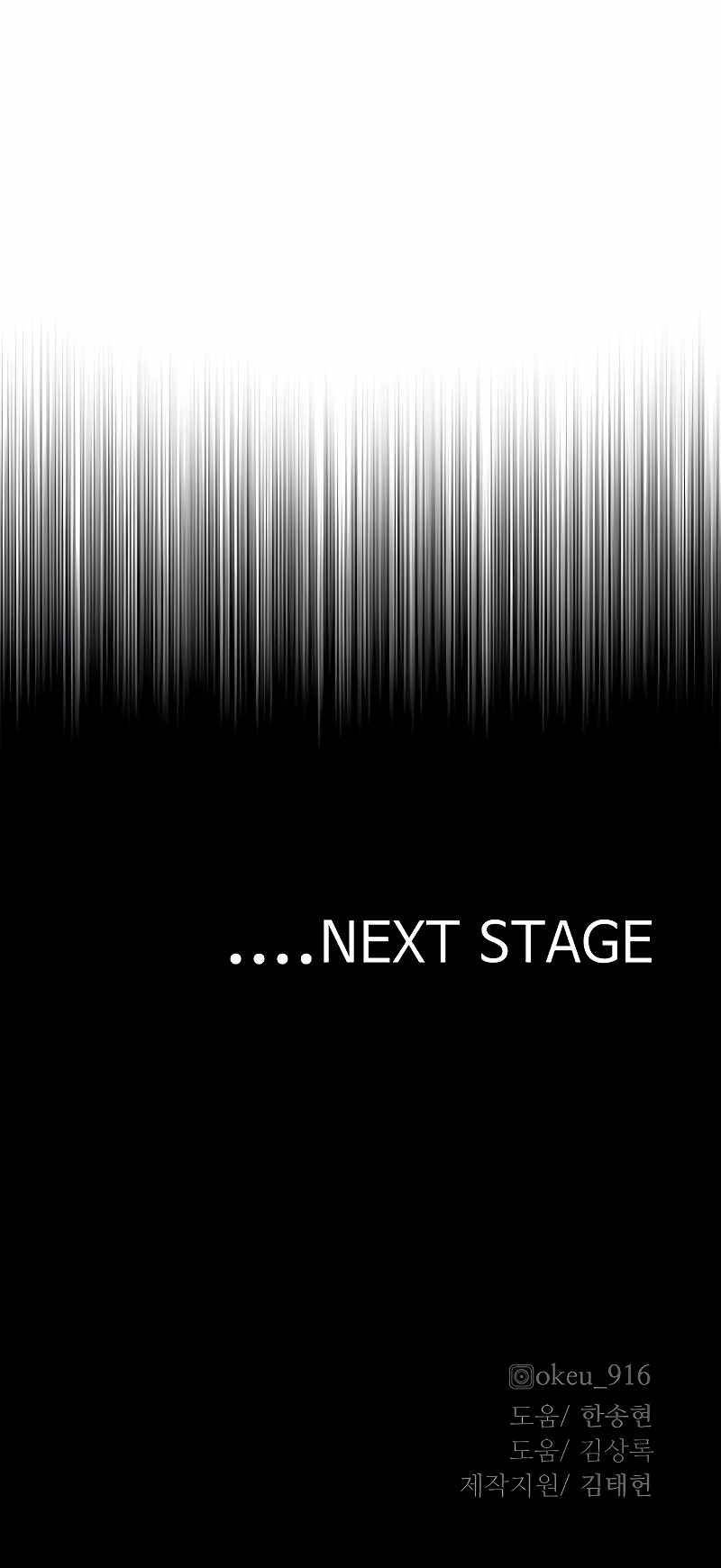 Murim RPG Simulation chapter 71 page 23