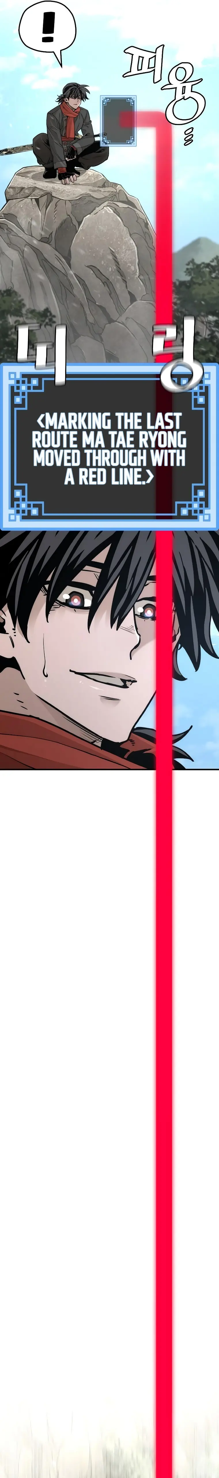 Murim RPG Simulation chapter 75 page 13