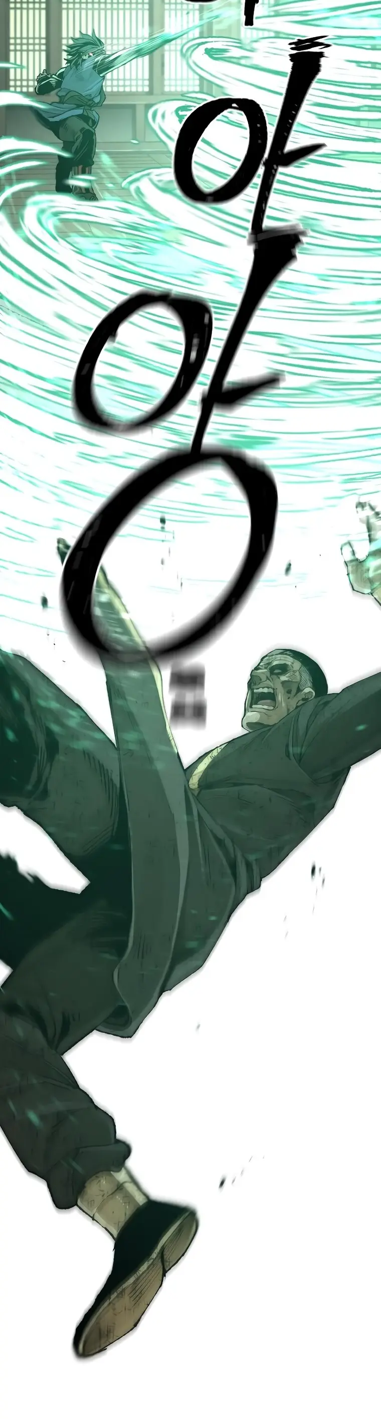 Murim RPG Simulation chapter 77 page 20