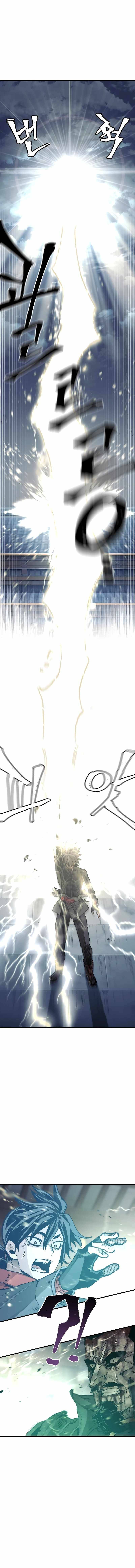 Murim RPG Simulation chapter 81 page 4