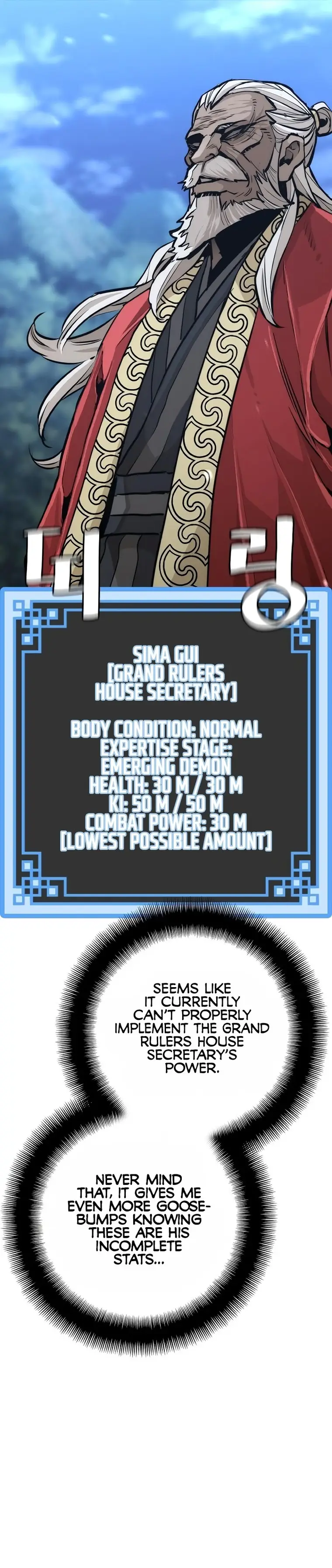 Murim RPG Simulation chapter 82 page 28