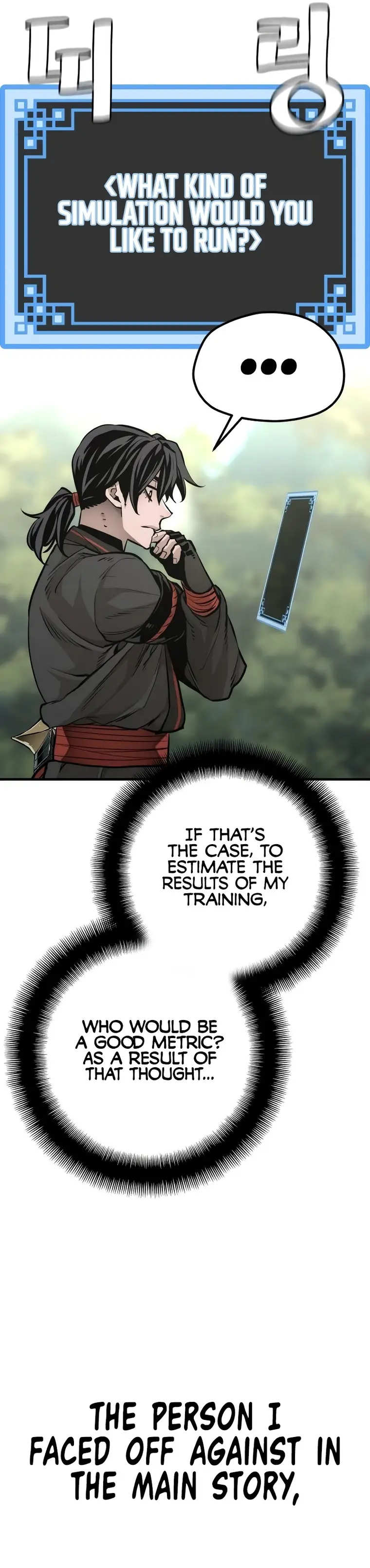 Murim RPG Simulation chapter 82 page 41