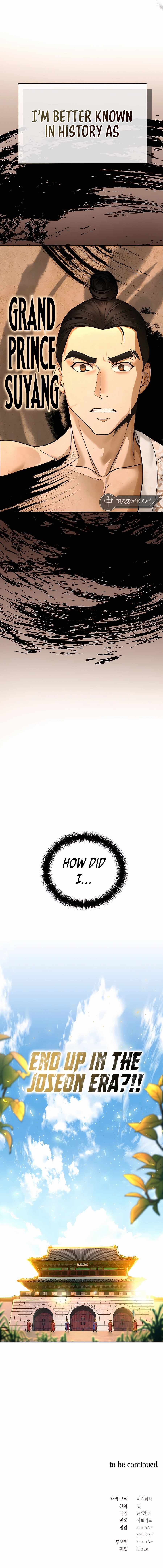 Muscle Joseon chapter 1 page 16