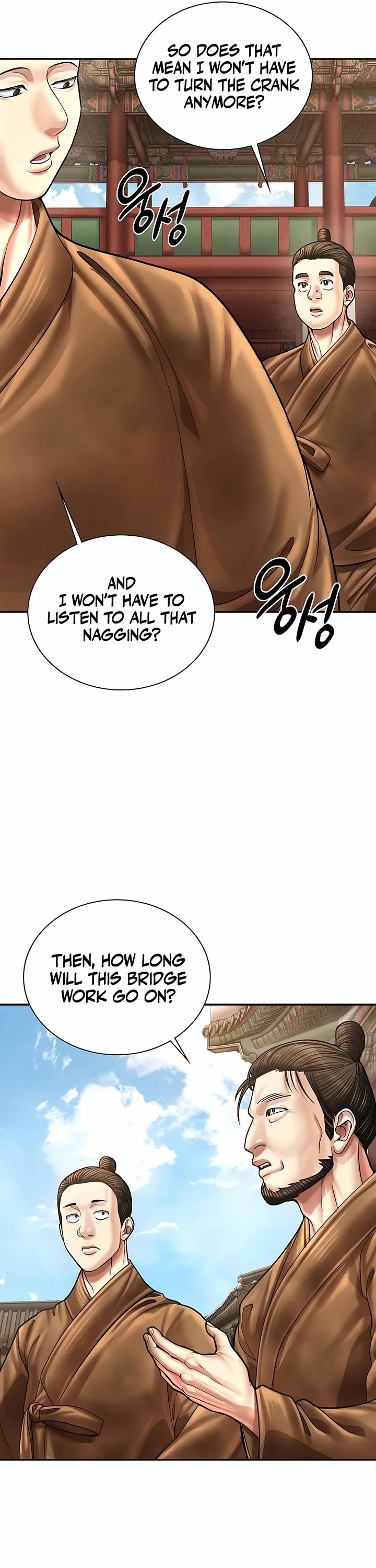 Muscle Joseon chapter 101 page 12