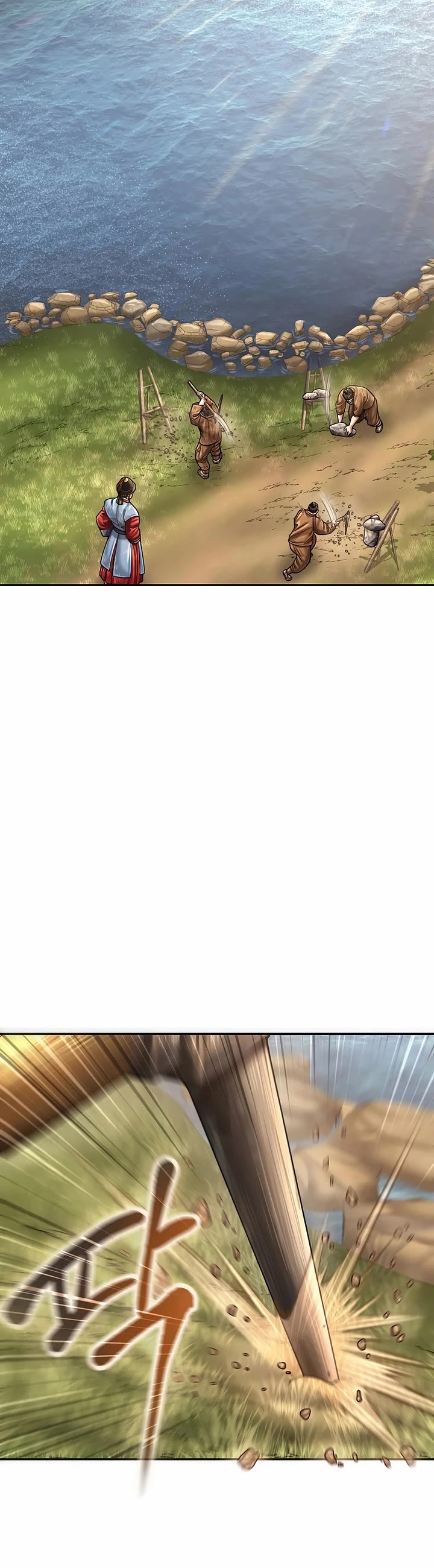 Muscle Joseon chapter 101 page 15