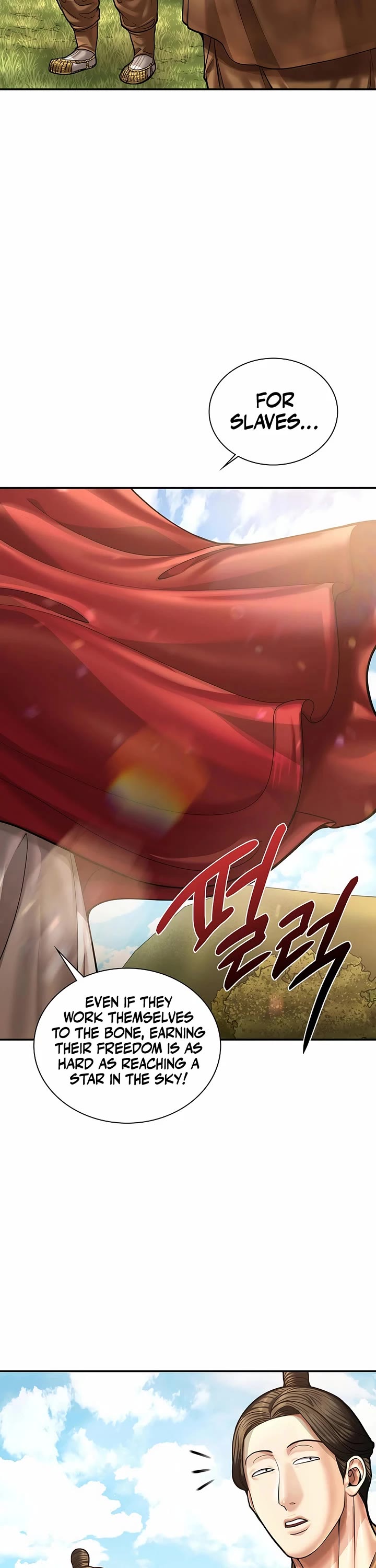 Muscle Joseon chapter 101 page 17