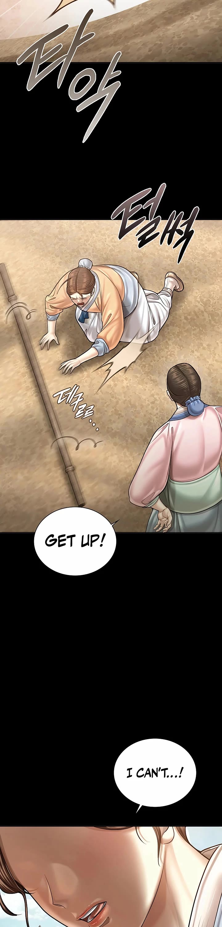 Muscle Joseon chapter 101 page 42