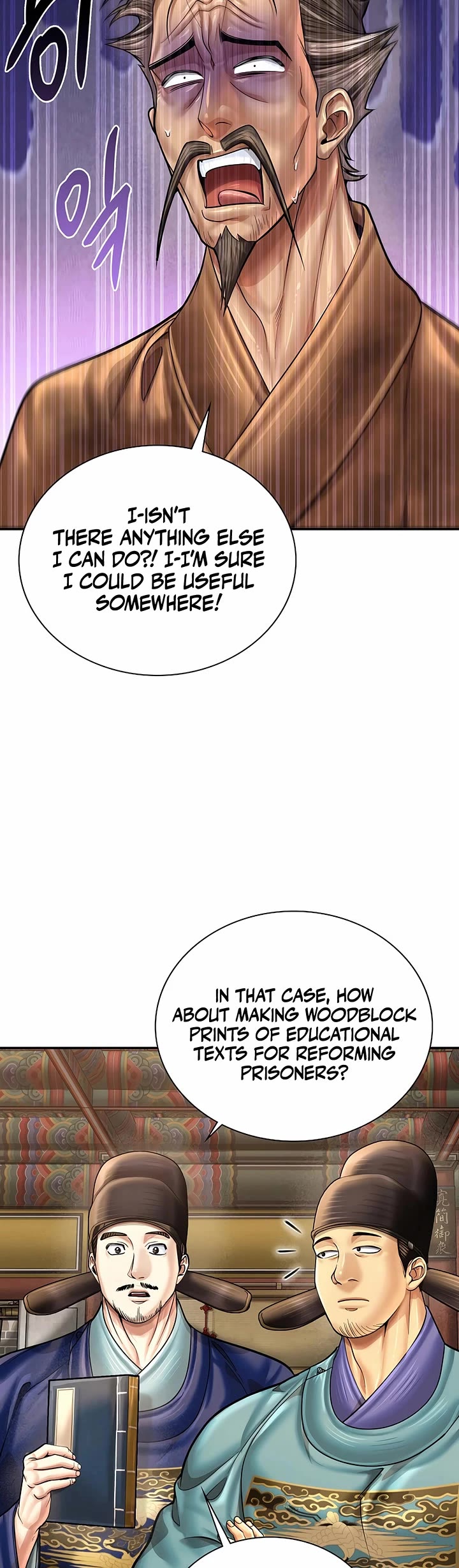 Muscle Joseon chapter 101 page 6